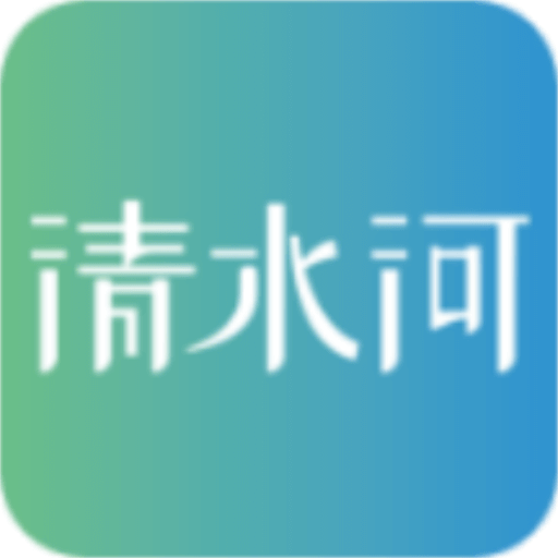 乐享清水河2023免费版