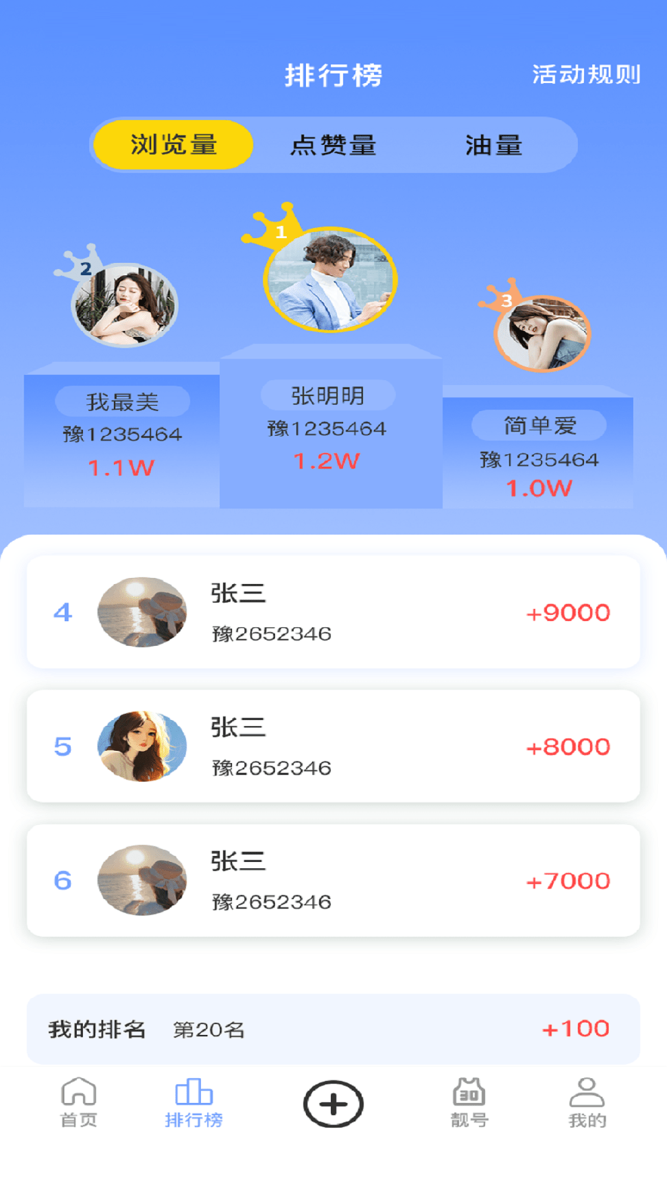 百态人生2