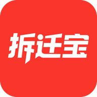 拆迁宝去广告版下载