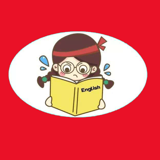 不想背单词安卓中文免费下载