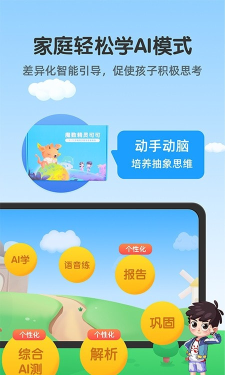 英语翻译君1