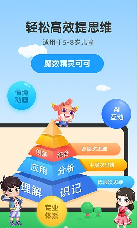 英语翻译君0