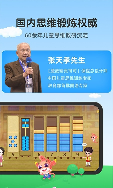 英语翻译君2