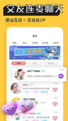 小猪陪玩3