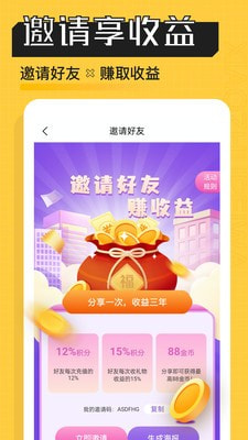 小猪陪玩0