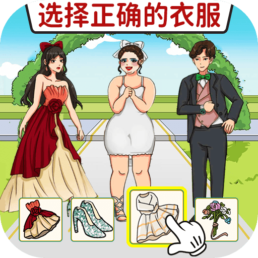 完美的婚礼_logo