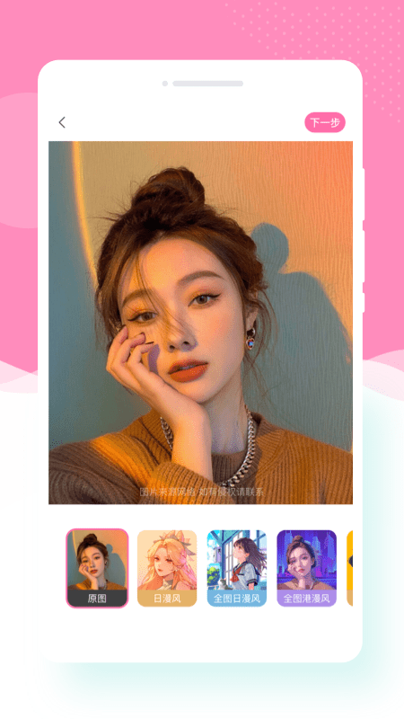 寻美相机1