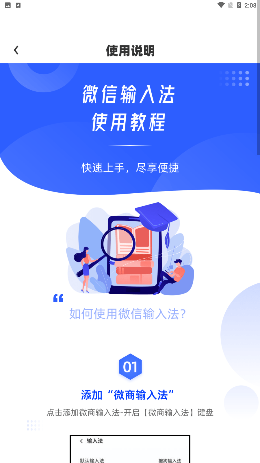 墨往3