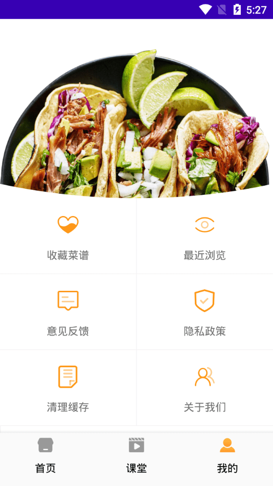 简约辟谷食谱3
