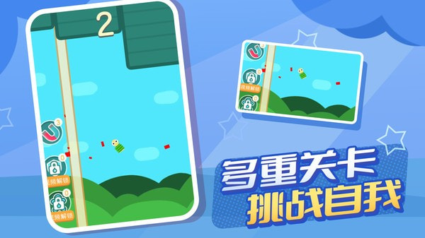 逃跑计划3