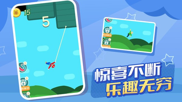 逃跑计划1