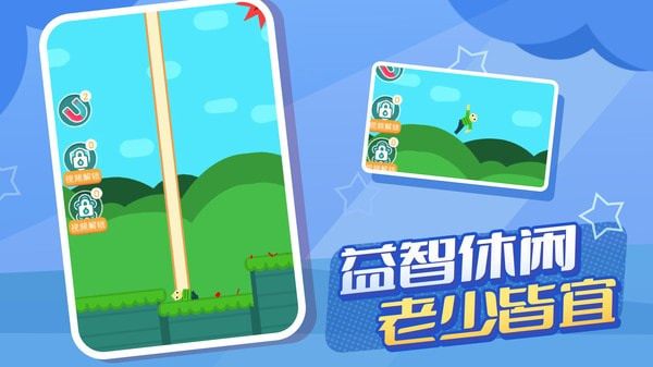 逃跑计划0