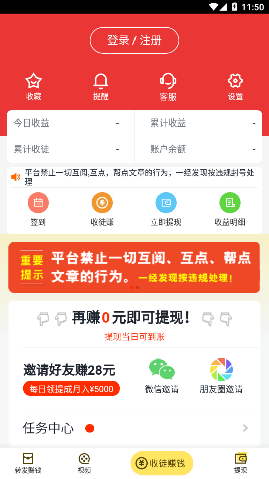 看看宝3