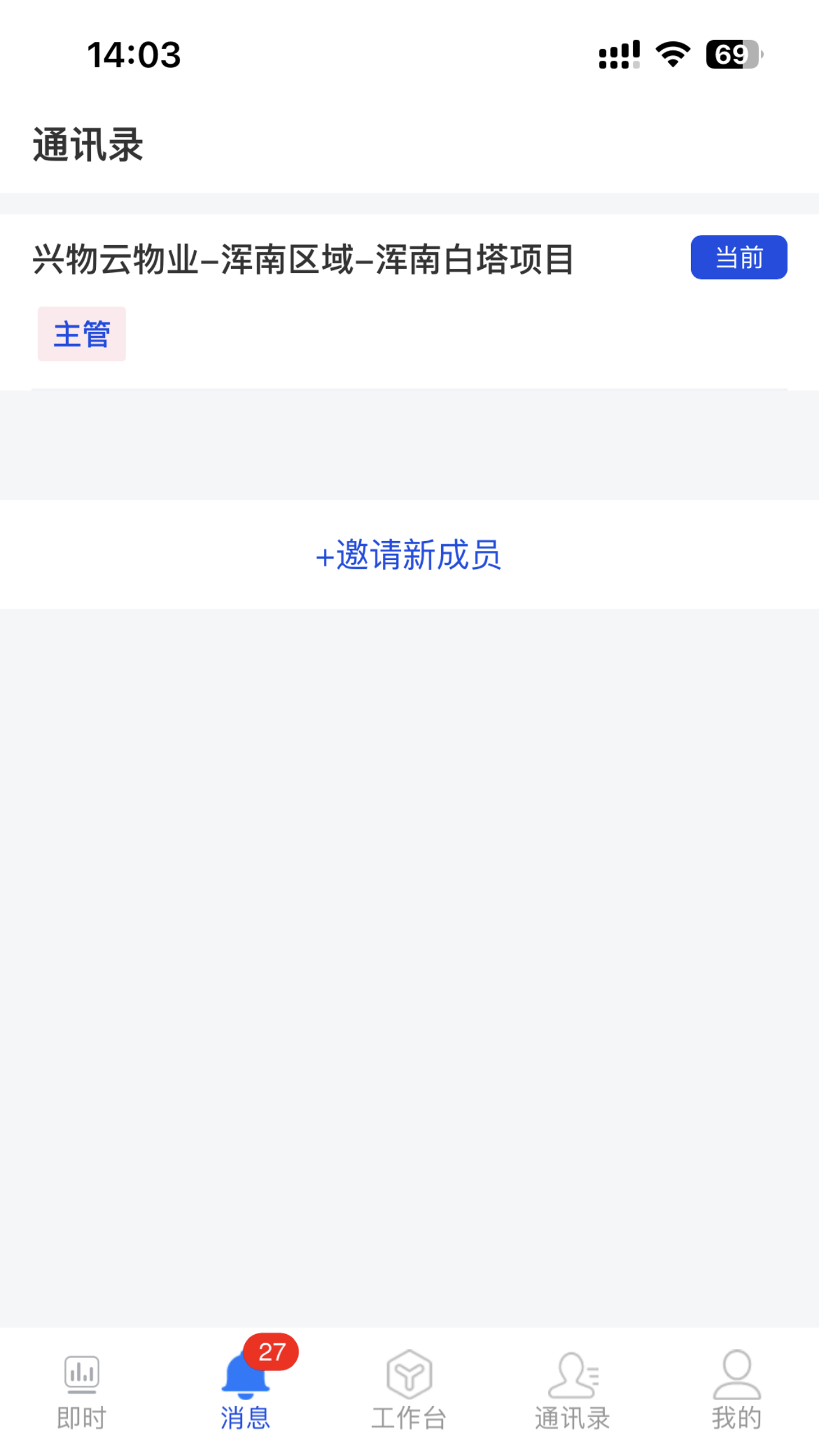 兴物云2