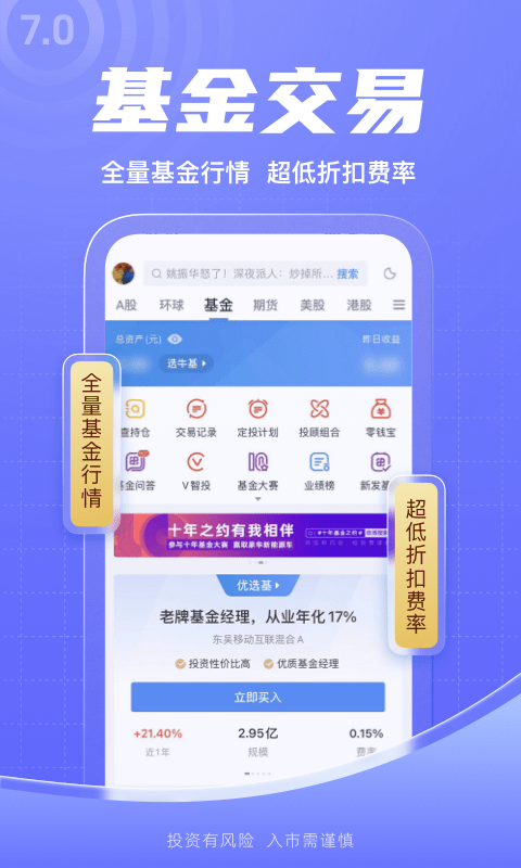 新浪财经4