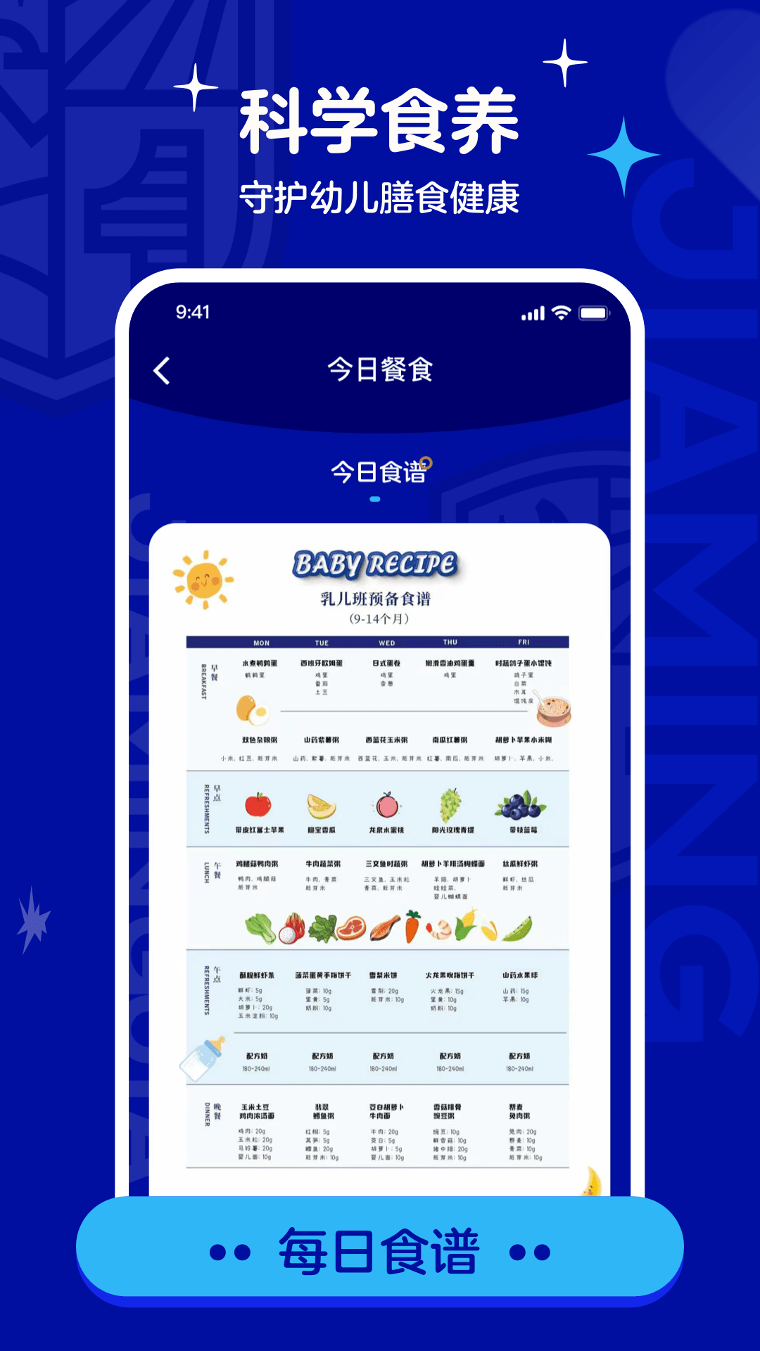 家明0