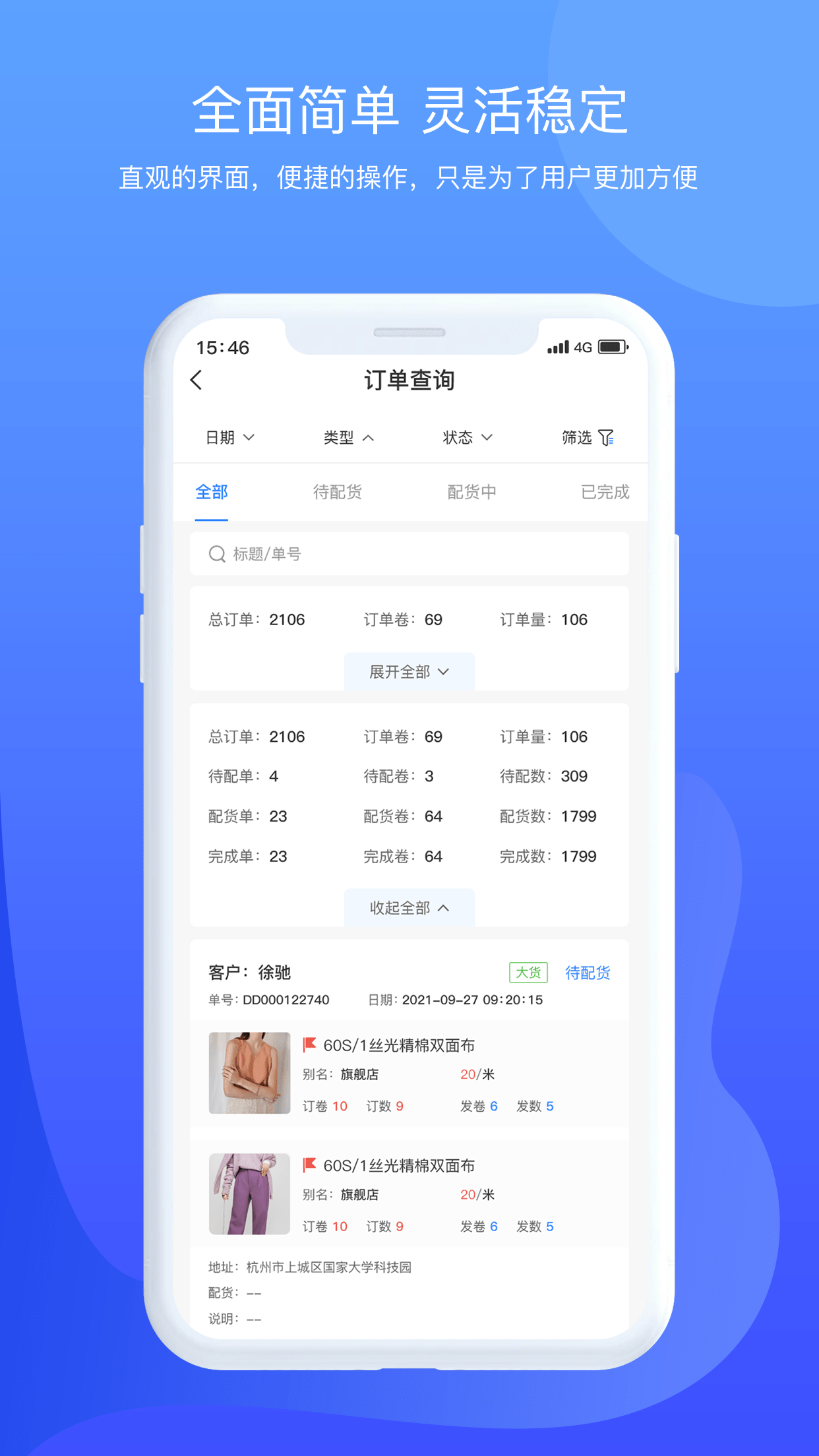 掌中旺0