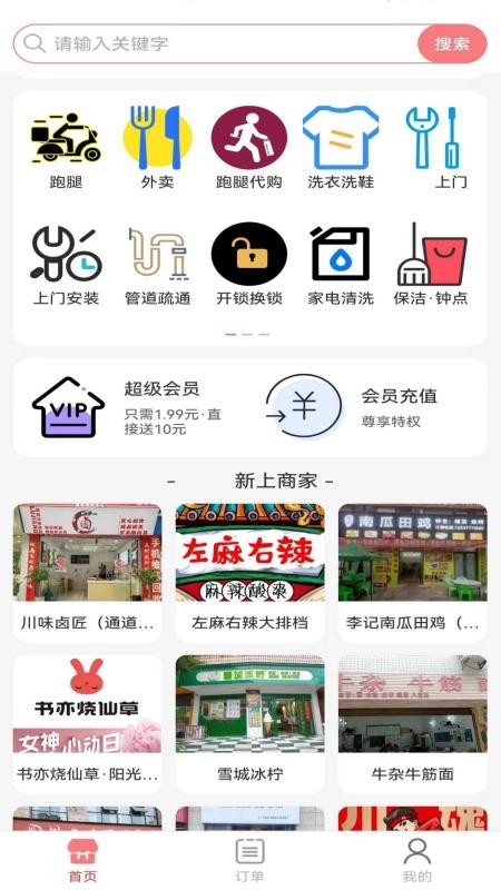 乐彬同城0
