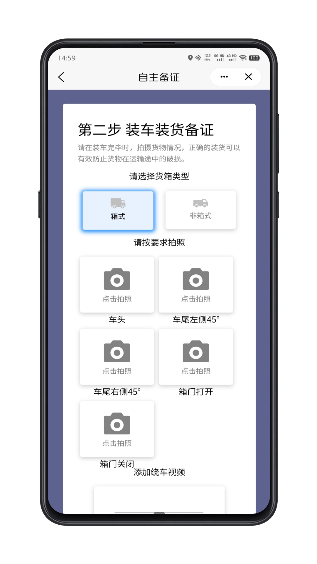 驼掌安驾0
