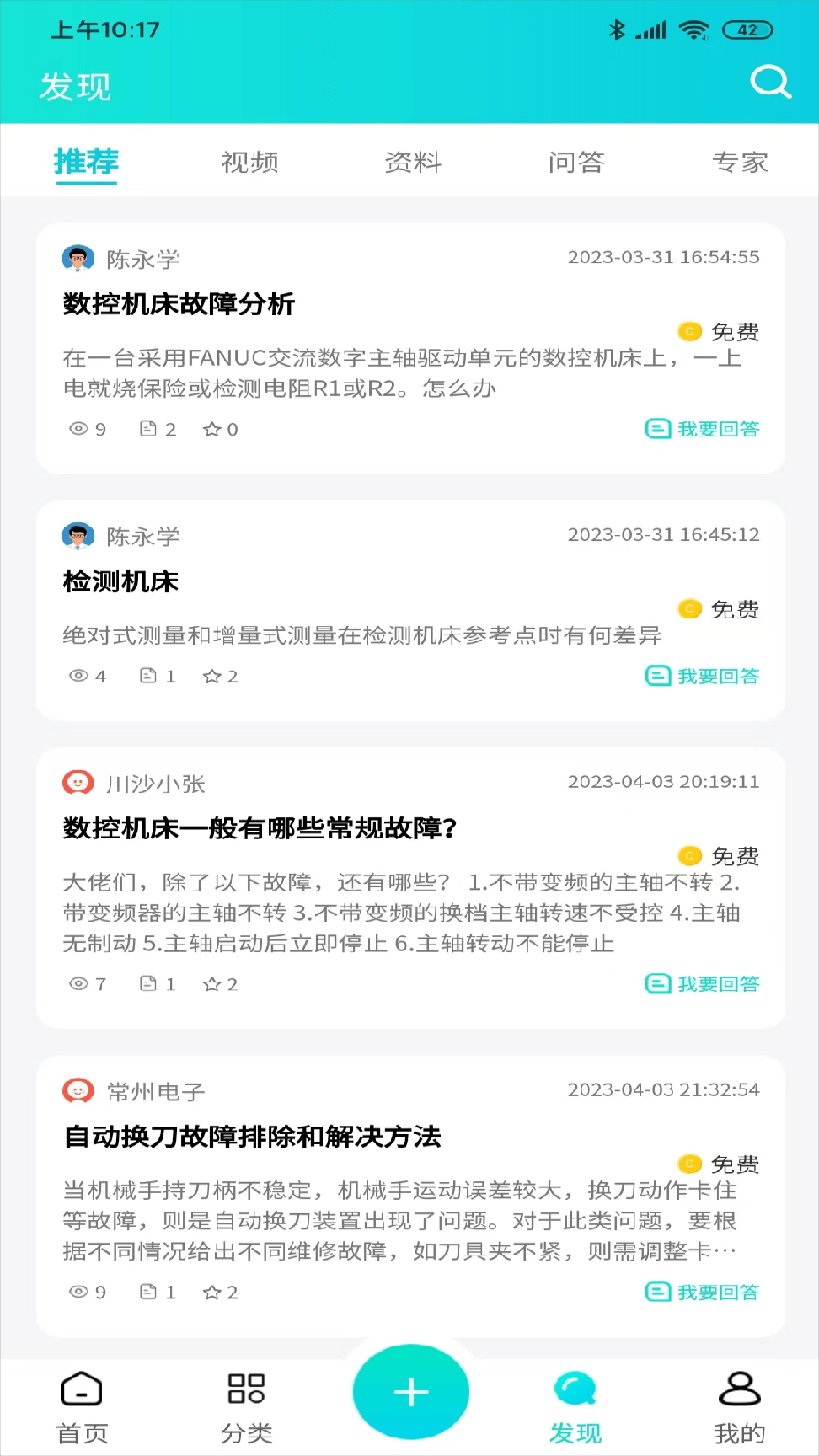 cncX学堂0
