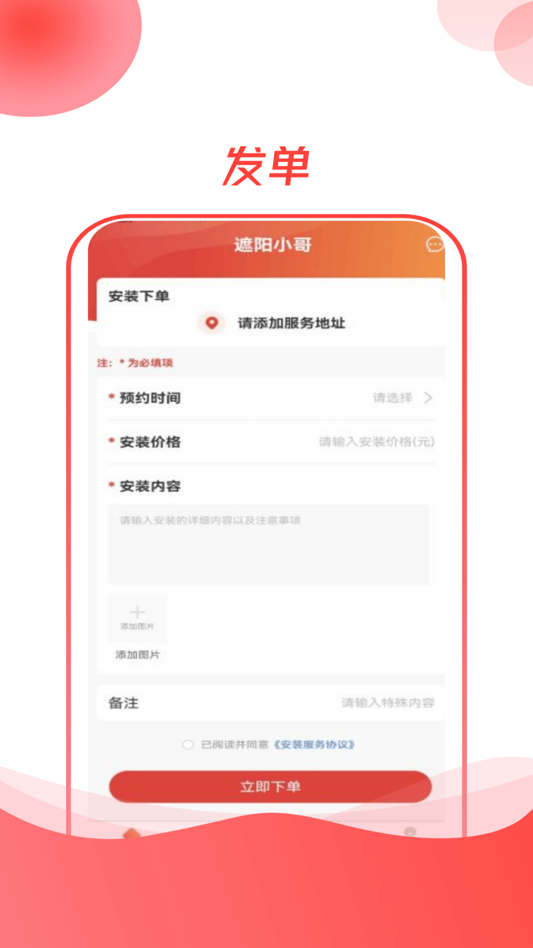 遮阳小哥1