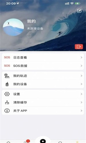 吉行识途2