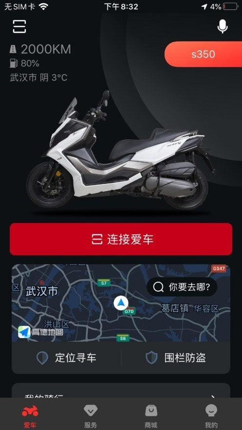 光阳之家0