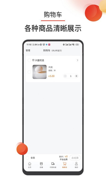 百农1
