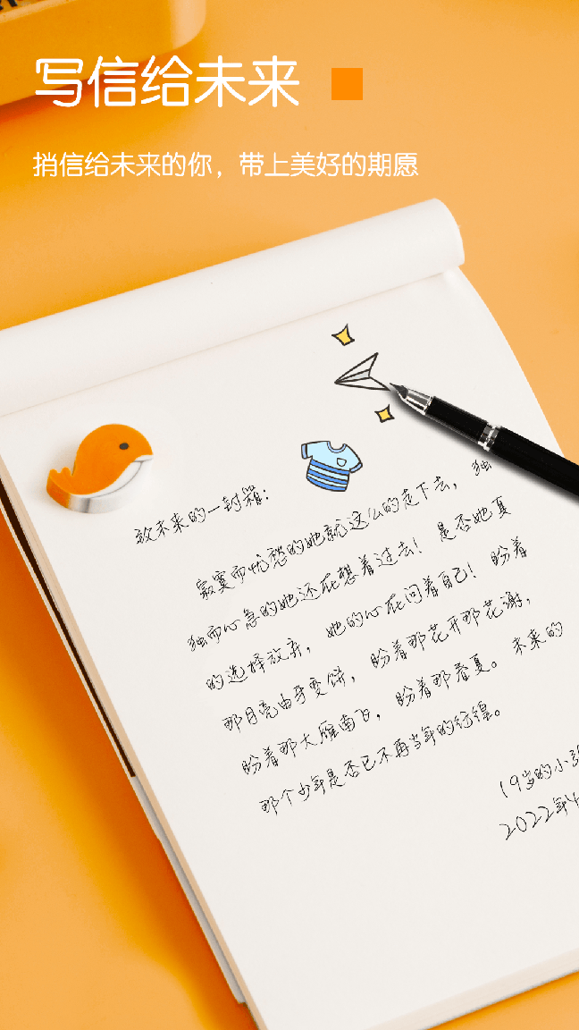 pendo笔记下载1