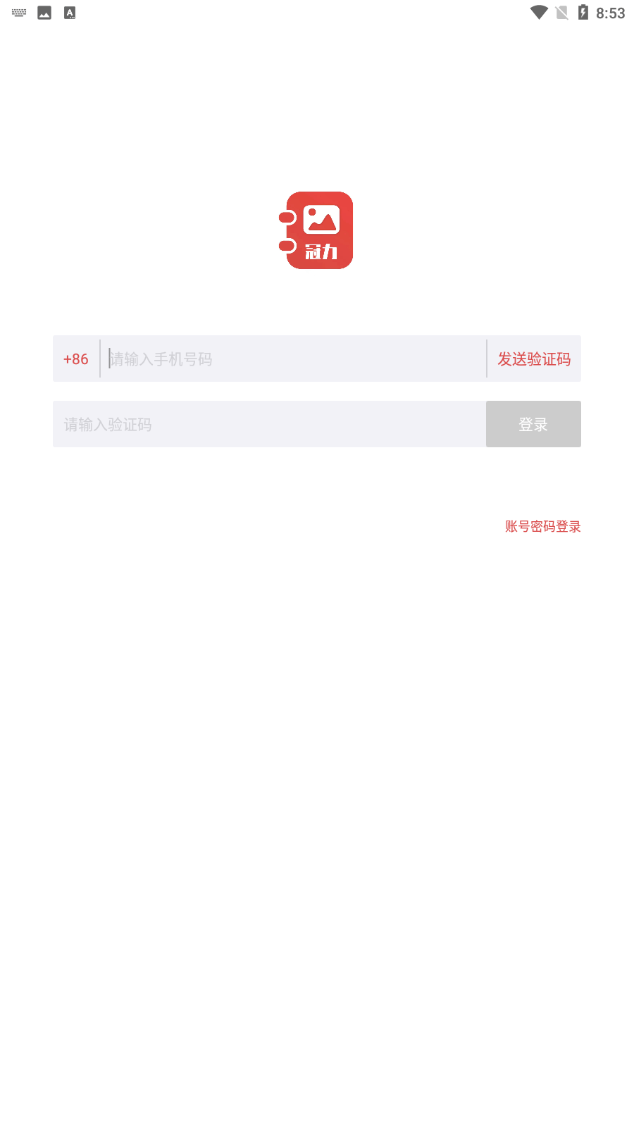 冠力相册2