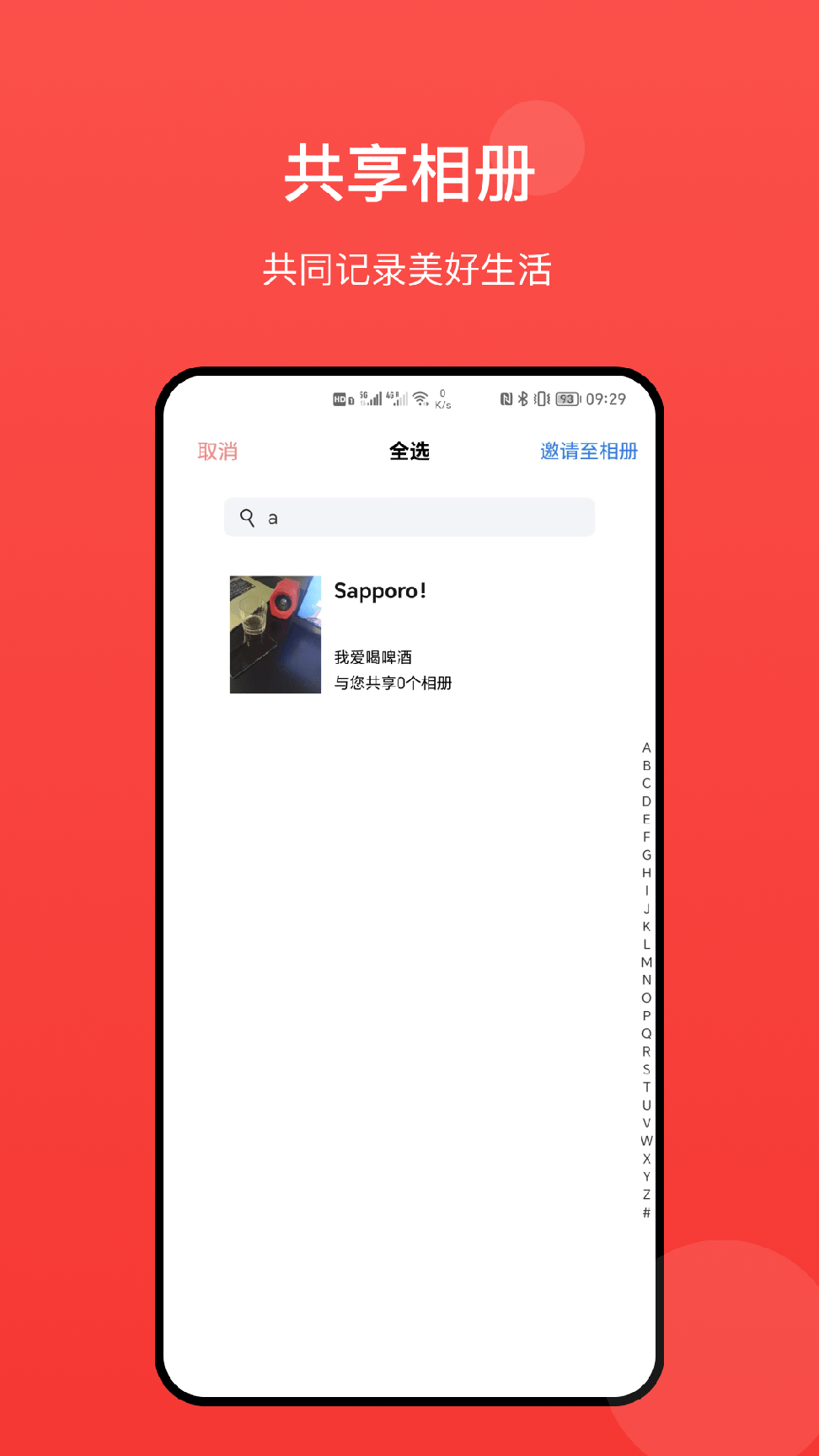 冠力相册0