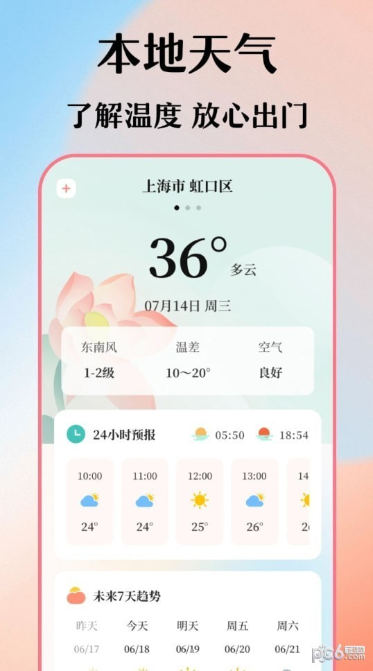 穿搭衣橱收纳箱3