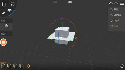建模制作大师1