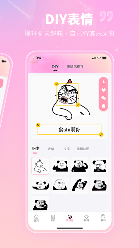 花小恋1