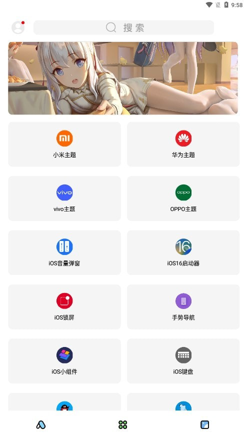 彩虹猫9.140
