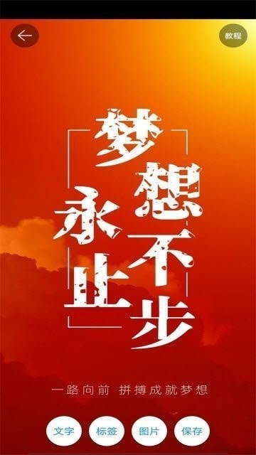 懒人海报0