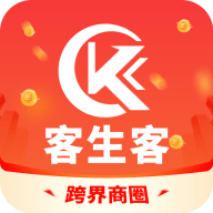 客生客免费下载最新版2023