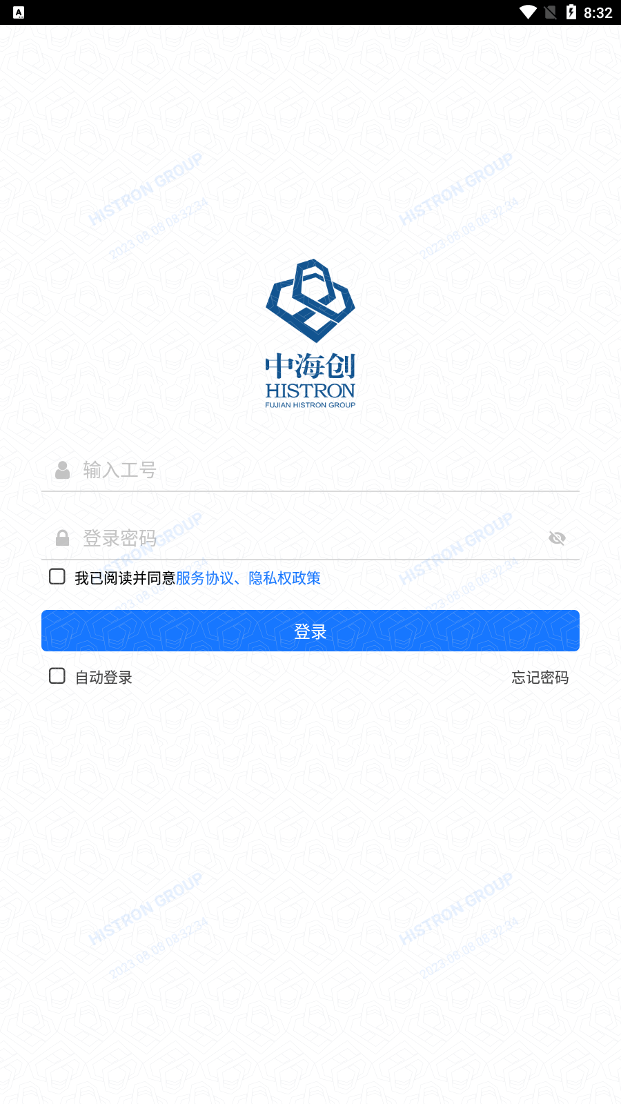 掌上易办0