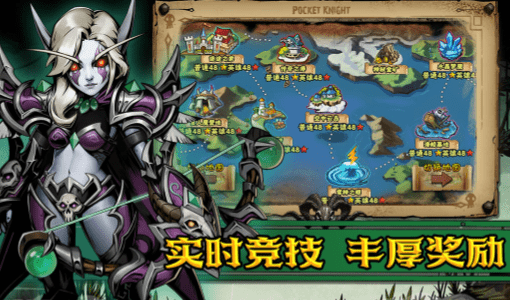 幻想英雄重生0