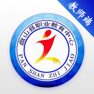 盘山职教智慧校园去广告版下载