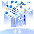 盐南智慧工地最新客户端