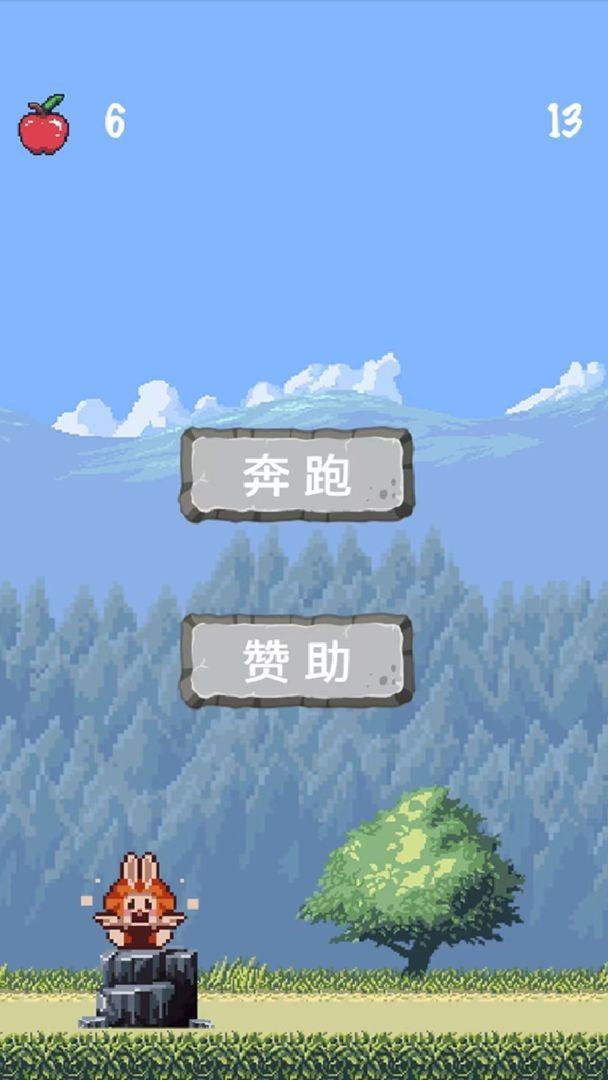 圆圆爱奔跑3