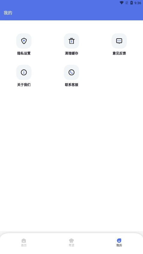 粤通行2