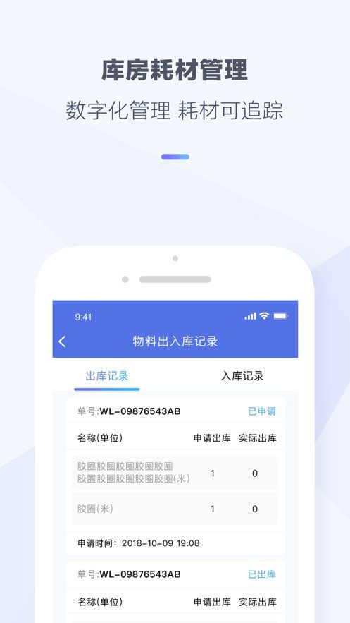 光云智管2