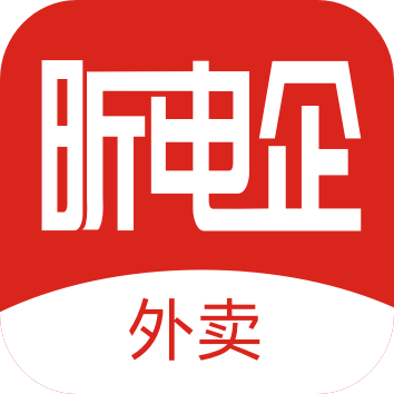 昕电企外卖免费下载