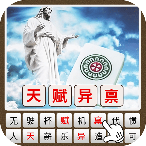 ai作图我来猜_logo