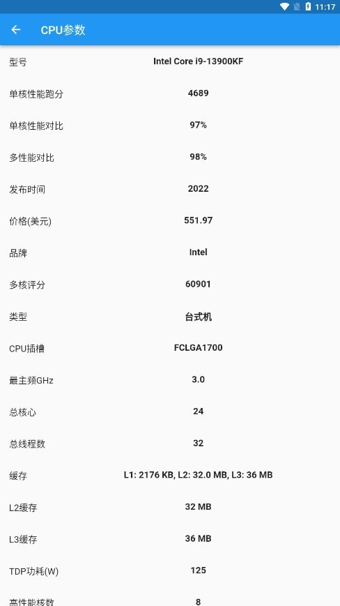 哈希空间2