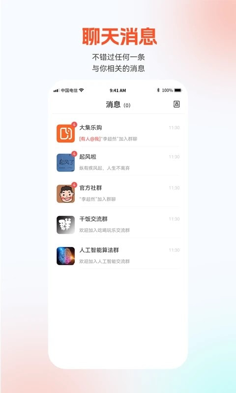 大集1