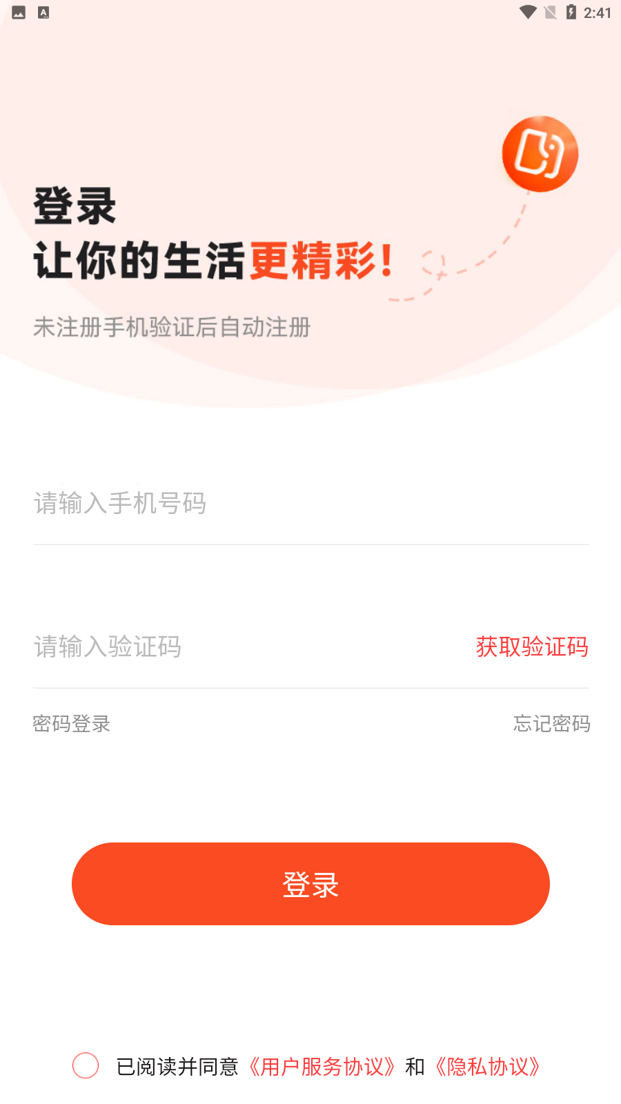 大集0