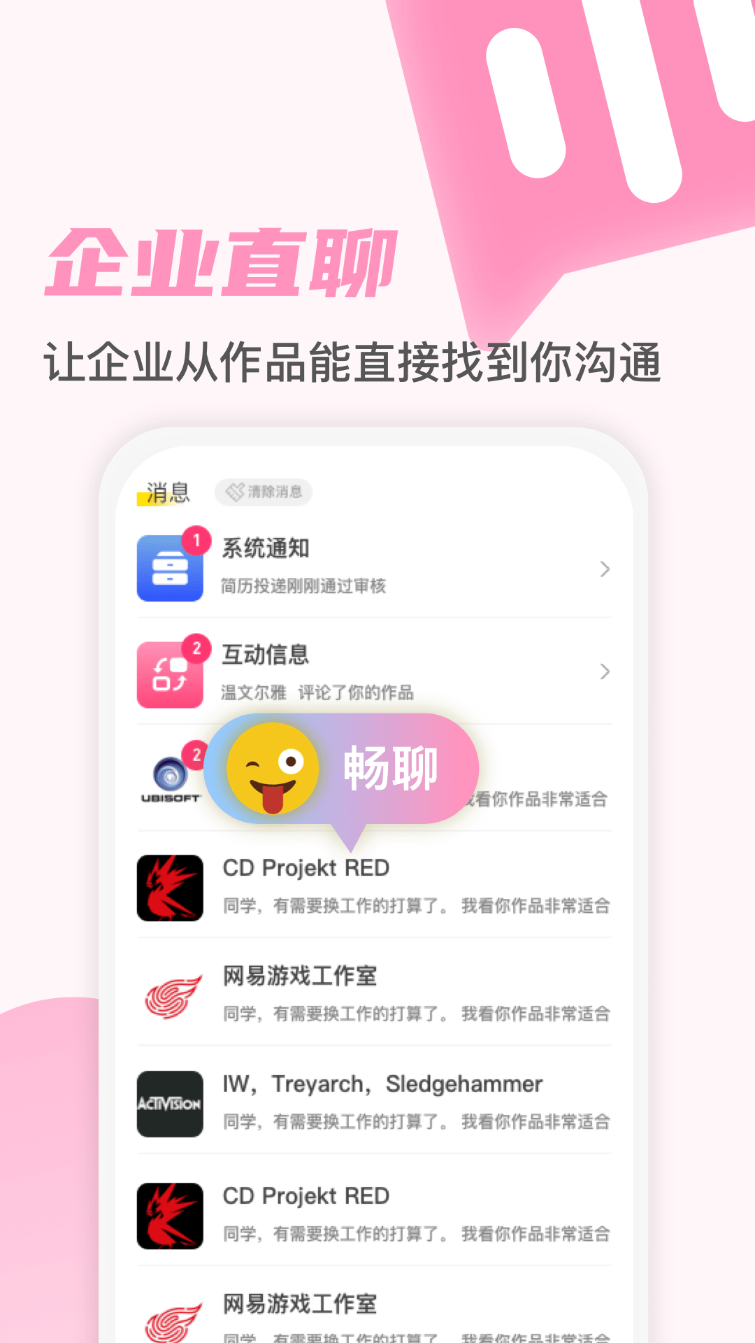 游知1